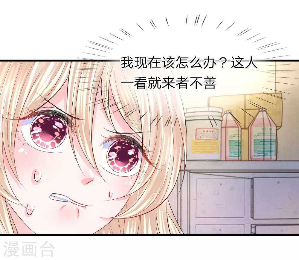 第56话 脱身！不知好坏的英雄-第56话