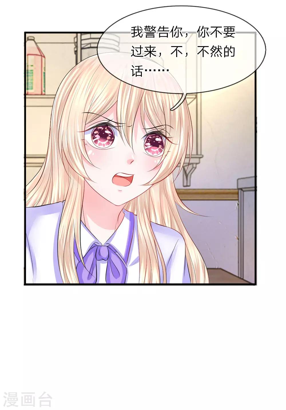 第56话 脱身！不知好坏的英雄-第56话