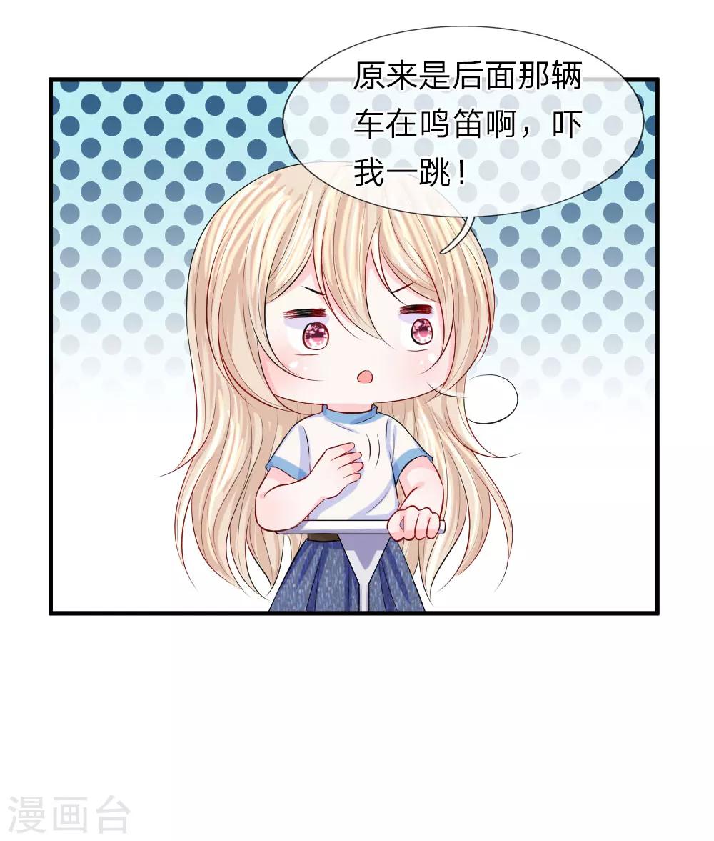 第61话 紧迫！留给我的时间不多了-第62话