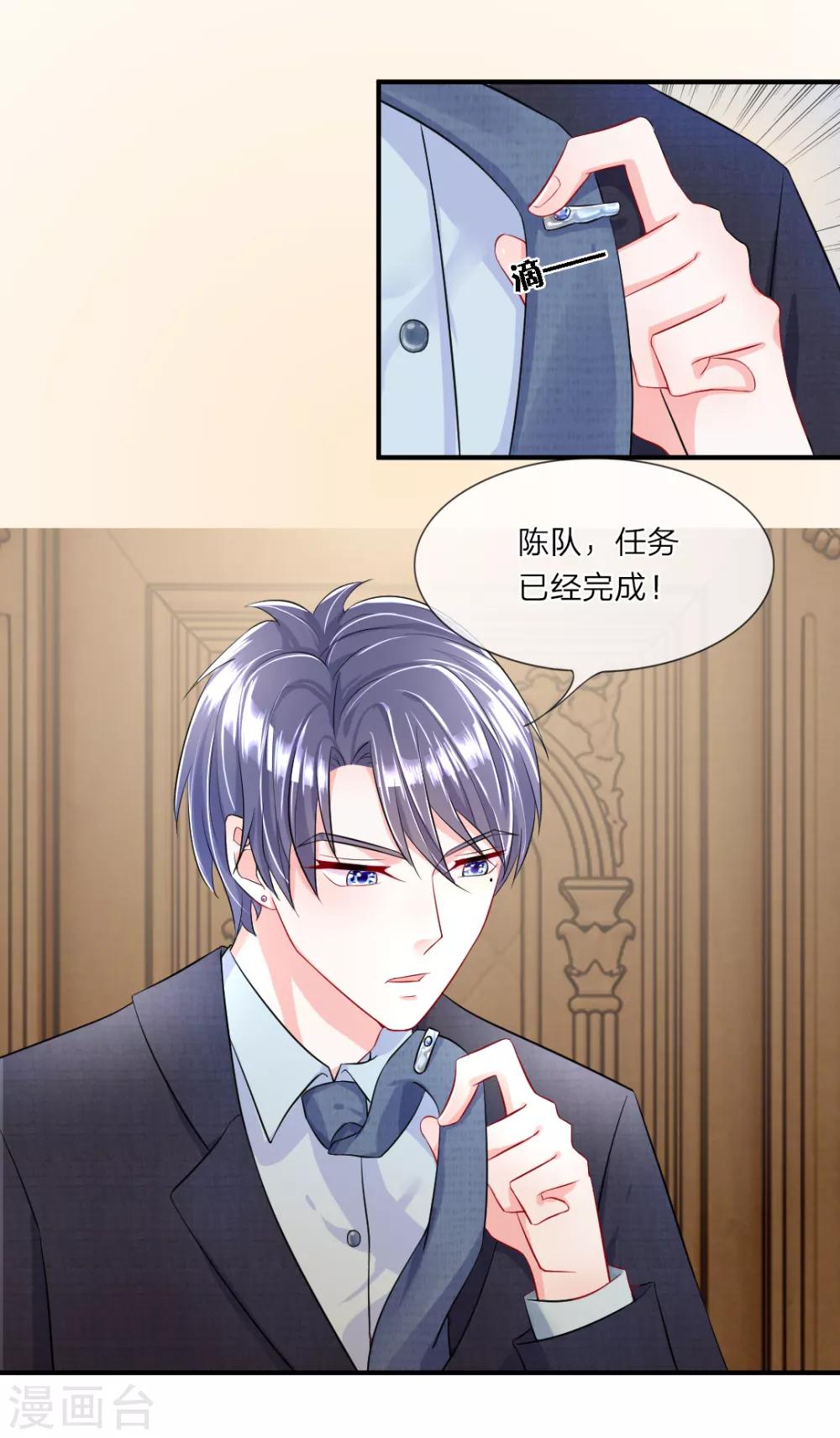 第6话 糟糕！追债人再次来袭-第8话