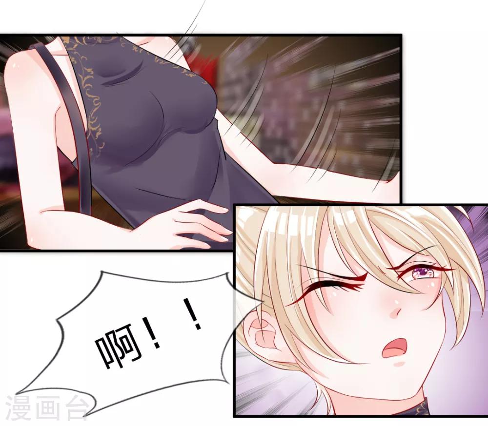 第6话 糟糕！追债人再次来袭-第8话