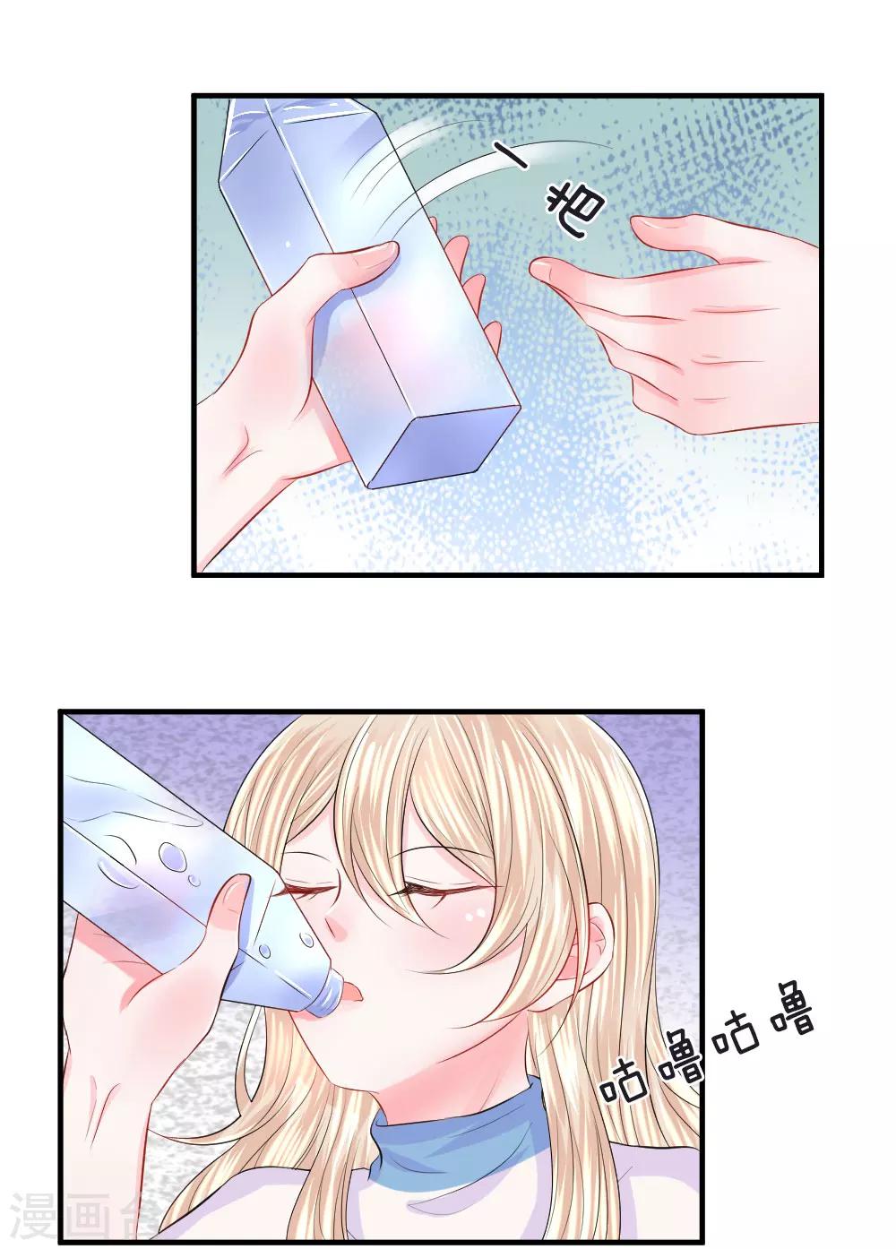 第65话 晕车！自我感觉良好的司机-第66话