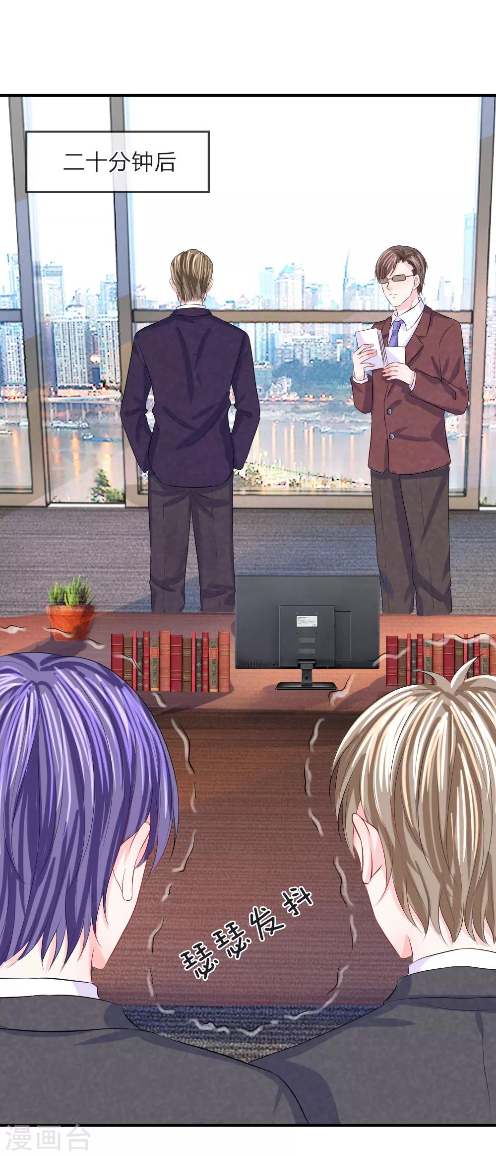 第65话 晕车！自我感觉良好的司机-第66话