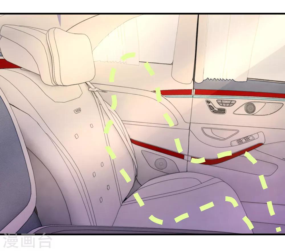 第65话 晕车！自我感觉良好的司机-第66话