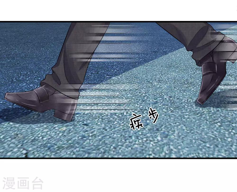 第67话 危机！陈言心被劫-第68话