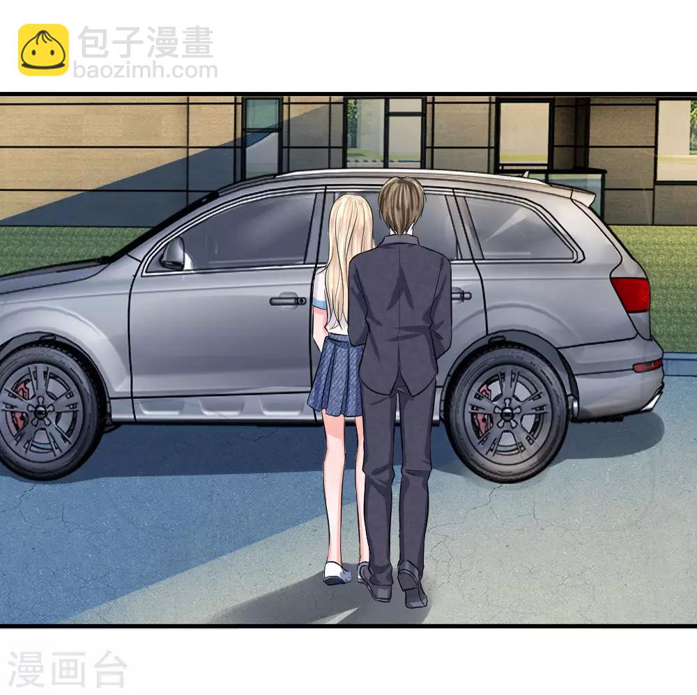 第67话 危机！陈言心被劫-第68话