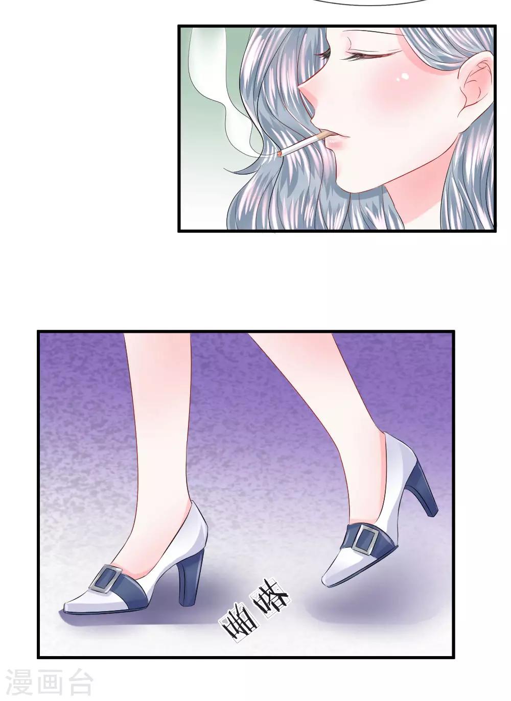 第71话 隐蔽！抓拍女明星-第72话