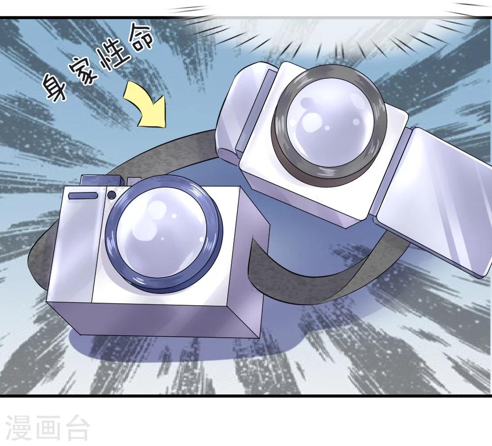 第73话 神秘！你到底是什么人-第74话