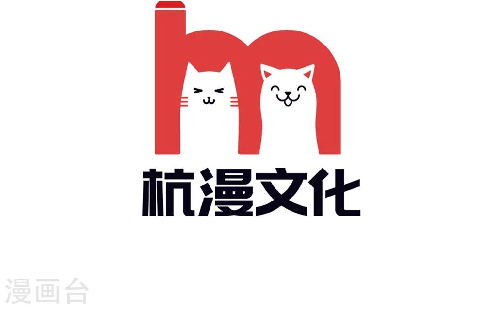 第73话 神秘！你到底是什么人-第74话