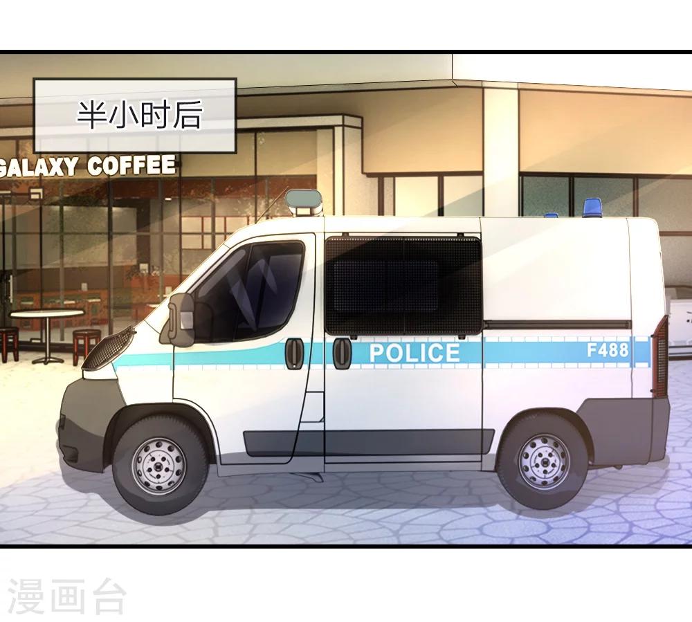 第73话 神秘！你到底是什么人-第74话