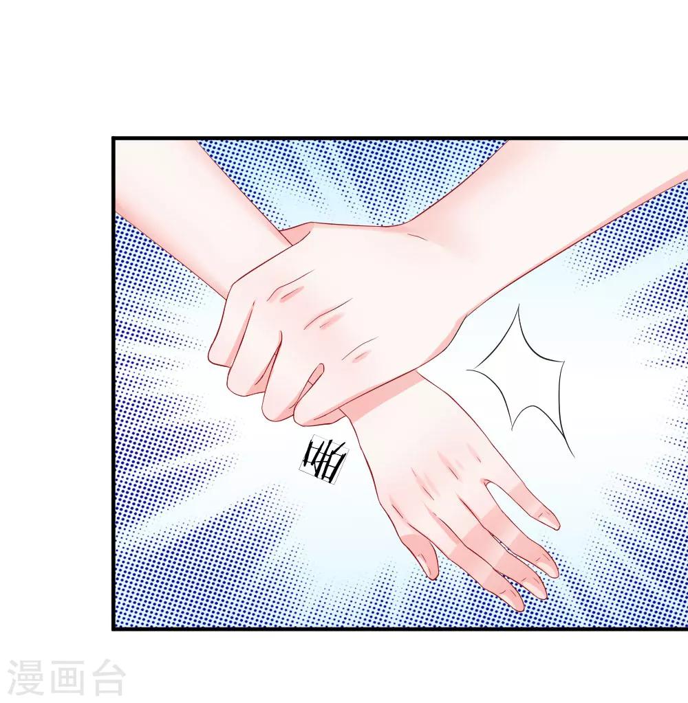 第79话 黄昏下的接吻-第80话