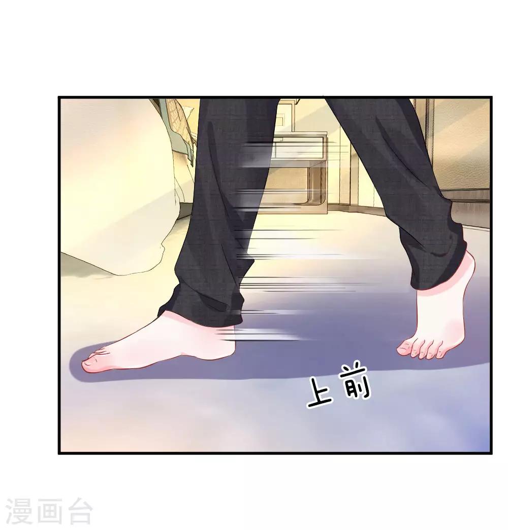 第81话 韩天瑞，你到底是怎样的人？-第82话