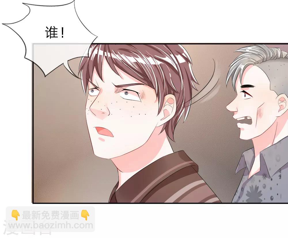 第8话 惊险！穷途末路之时-第10话