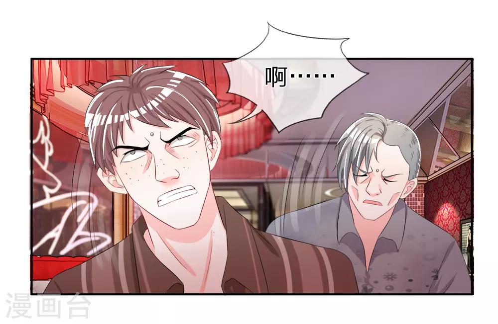 第8话 惊险！穷途末路之时-第10话
