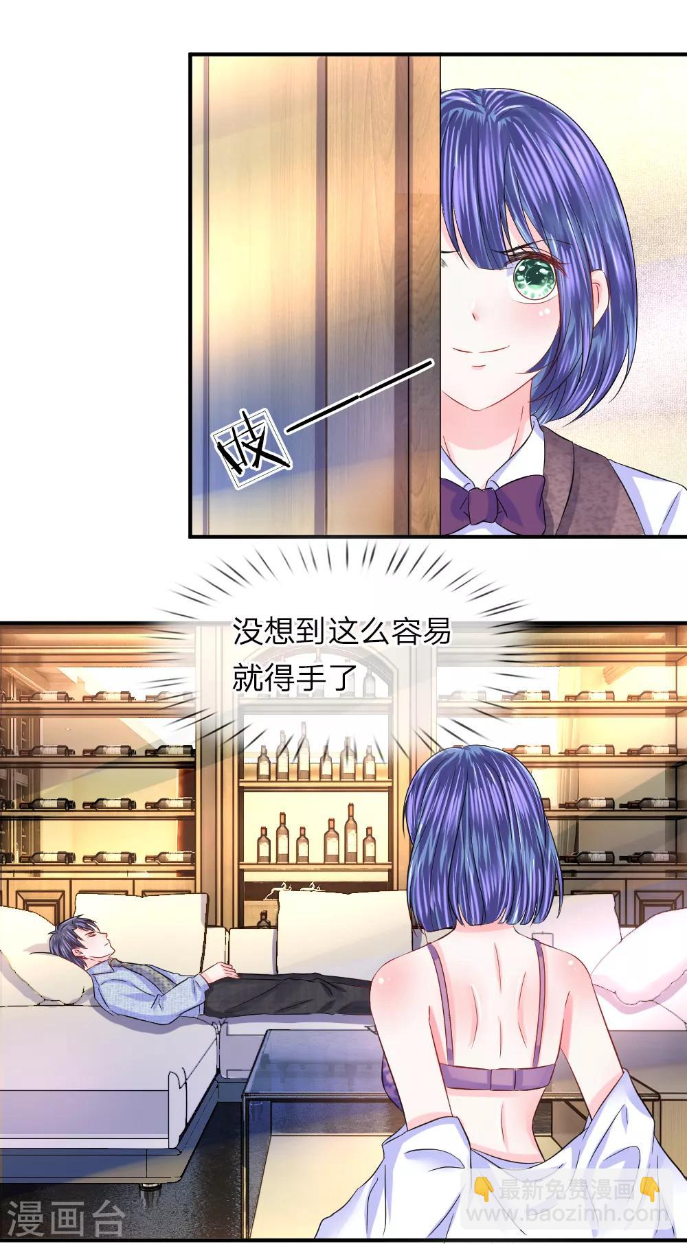第83话 该死的老狐狸！-第84话
