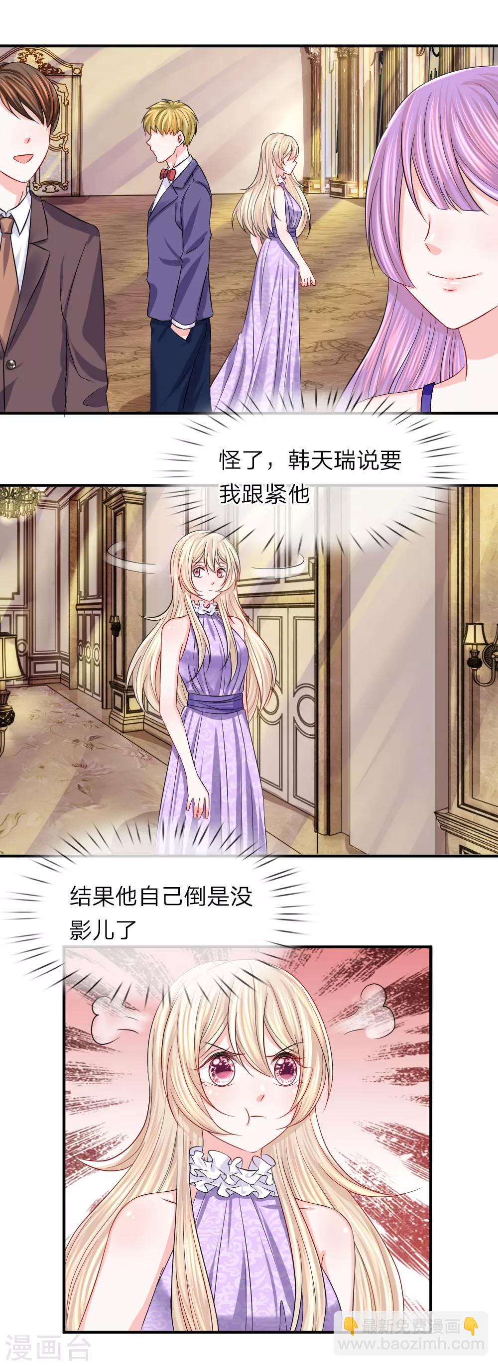 第83话 该死的老狐狸！-第84话