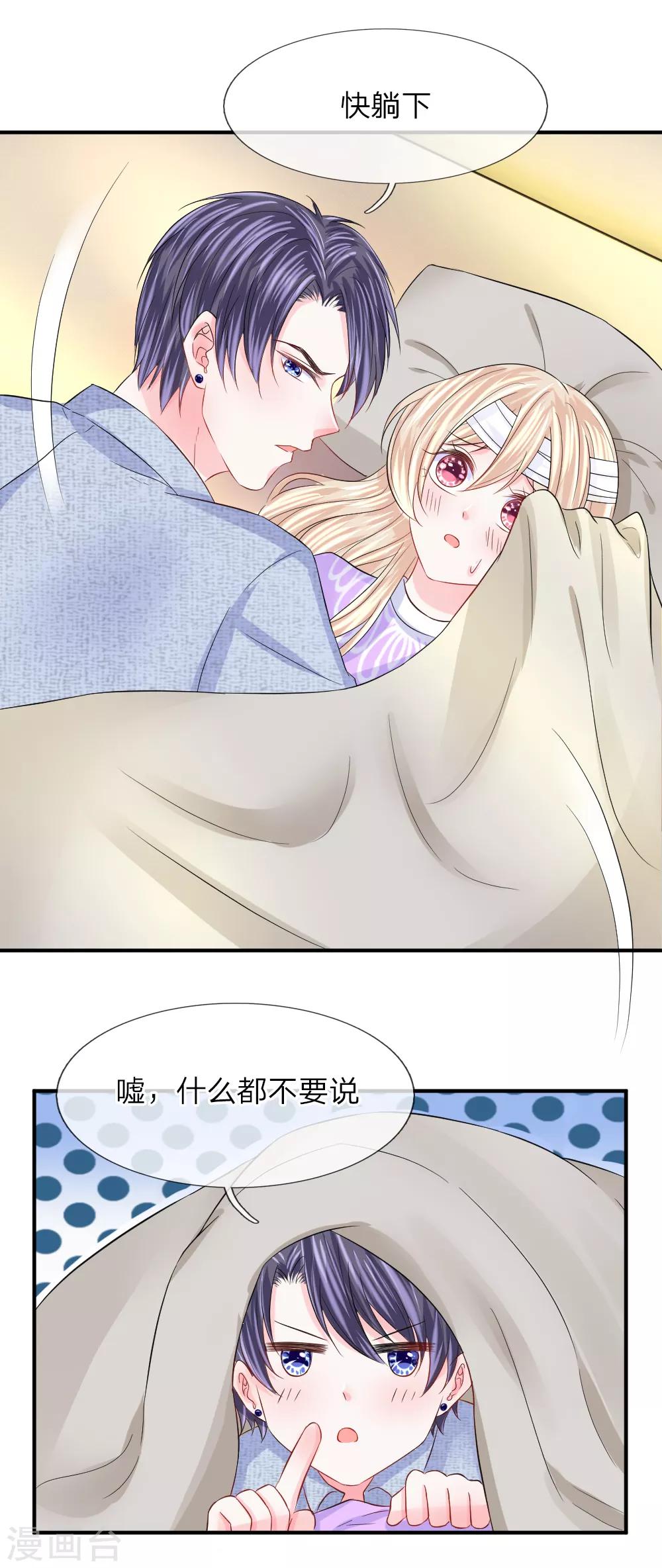 第91话 这是什么情况？-第92话