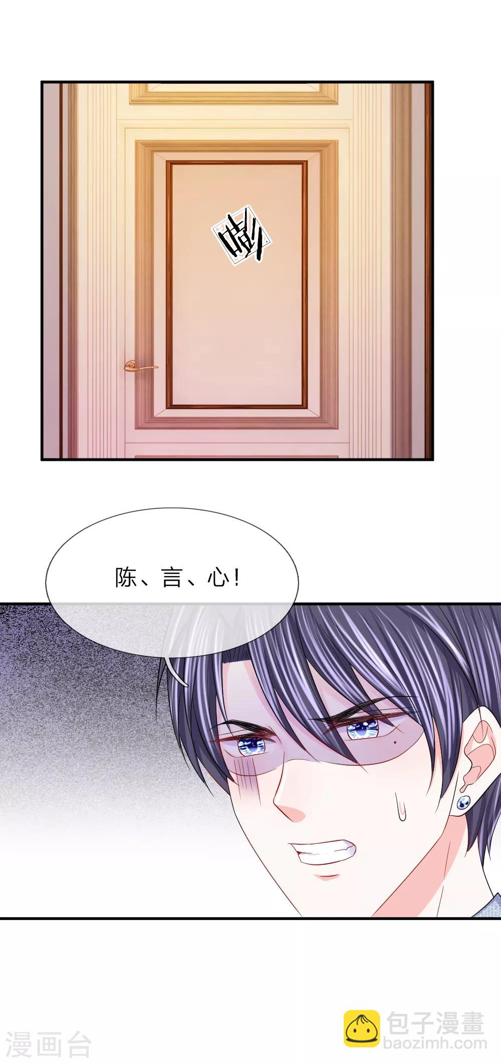 第93话 夺门而出-第94话