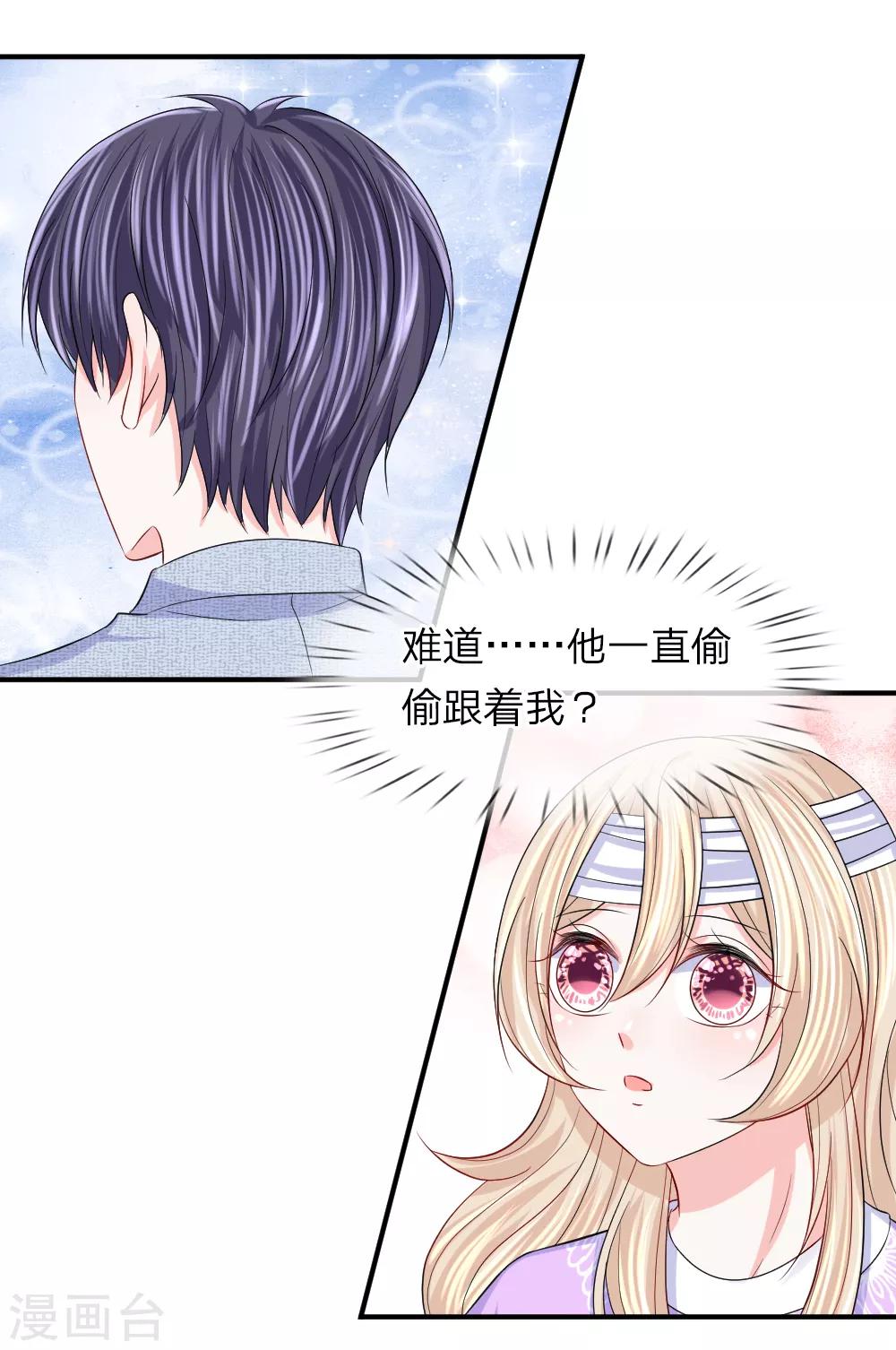 第93话 夺门而出-第94话