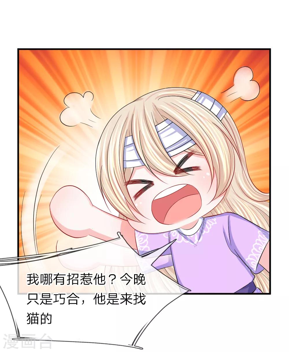 第93话 夺门而出-第94话