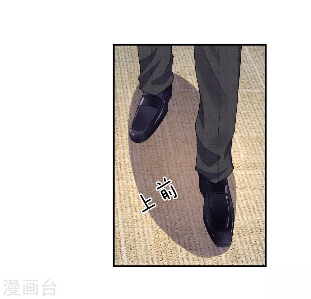 第95话 这个戏精！-第96话