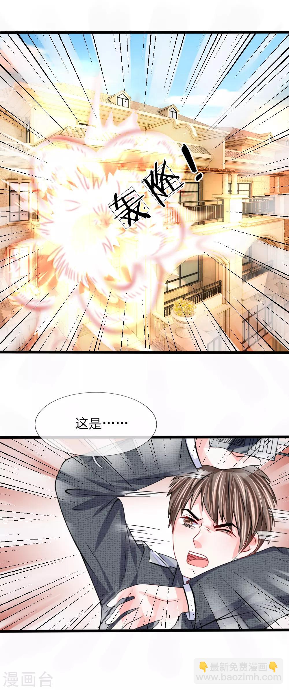 第101话 哭什么，出息呢？-第102话