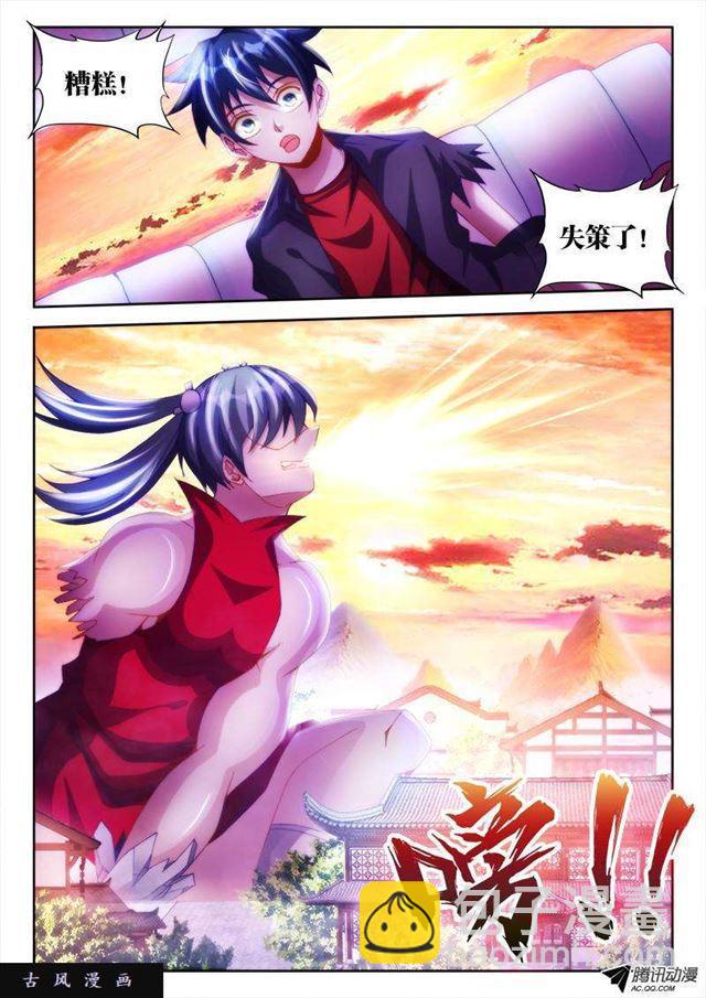 106、知识就是力量！-第104话