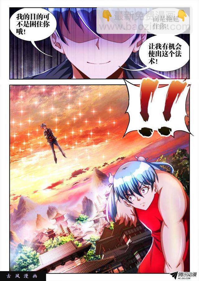 106、知识就是力量！-第104话