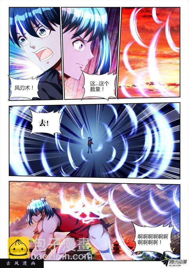106、知识就是力量！-第104话