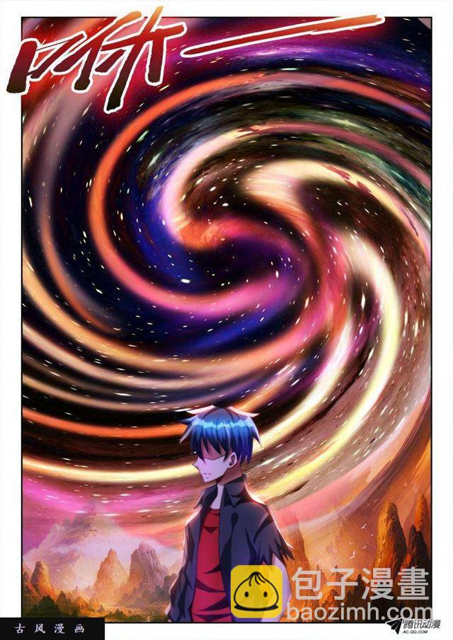 110、了结-第108话