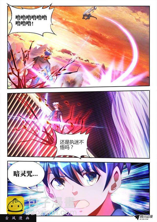110、了结-第108话
