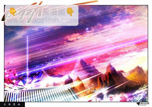 110、了结-第108话