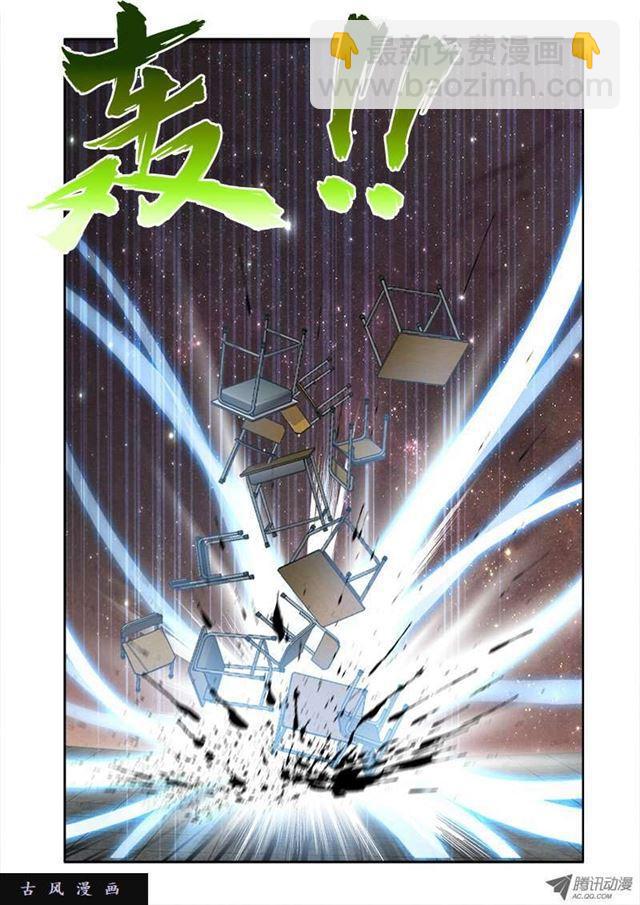 12、摩擦摩擦-第12话