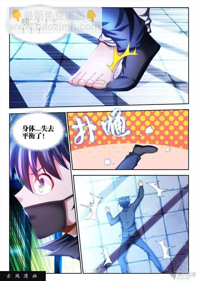 134、龙鳞臂发作！-第130话