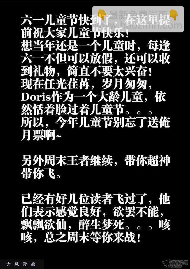 151、深海恐惧症-第146话