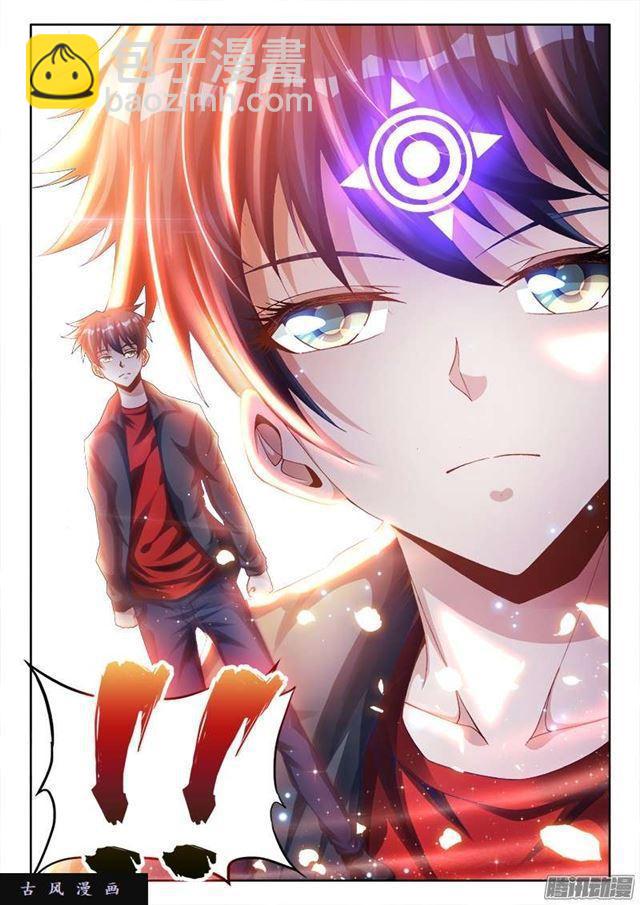 165、上古传承-第160话