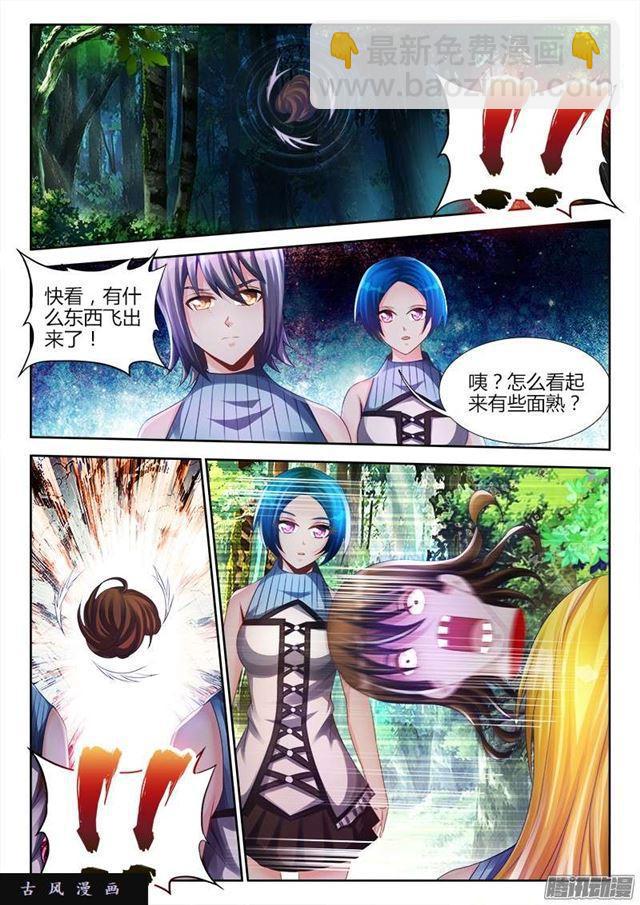 167、死有余辜！-第162话