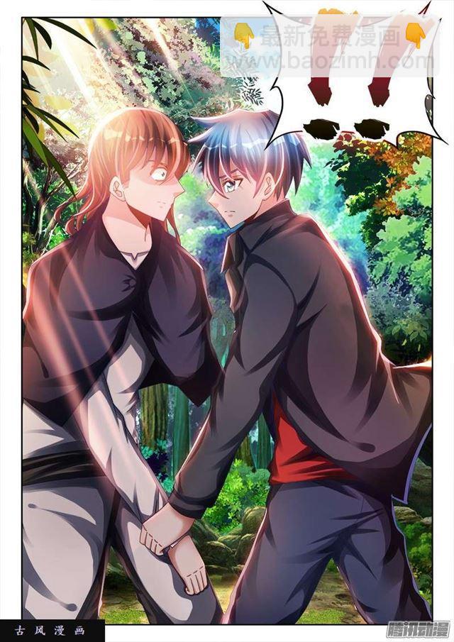 167、死有余辜！-第162话