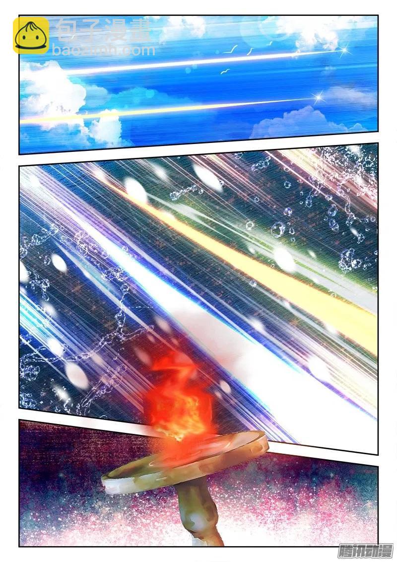 169、你是我的HERO！-第164话