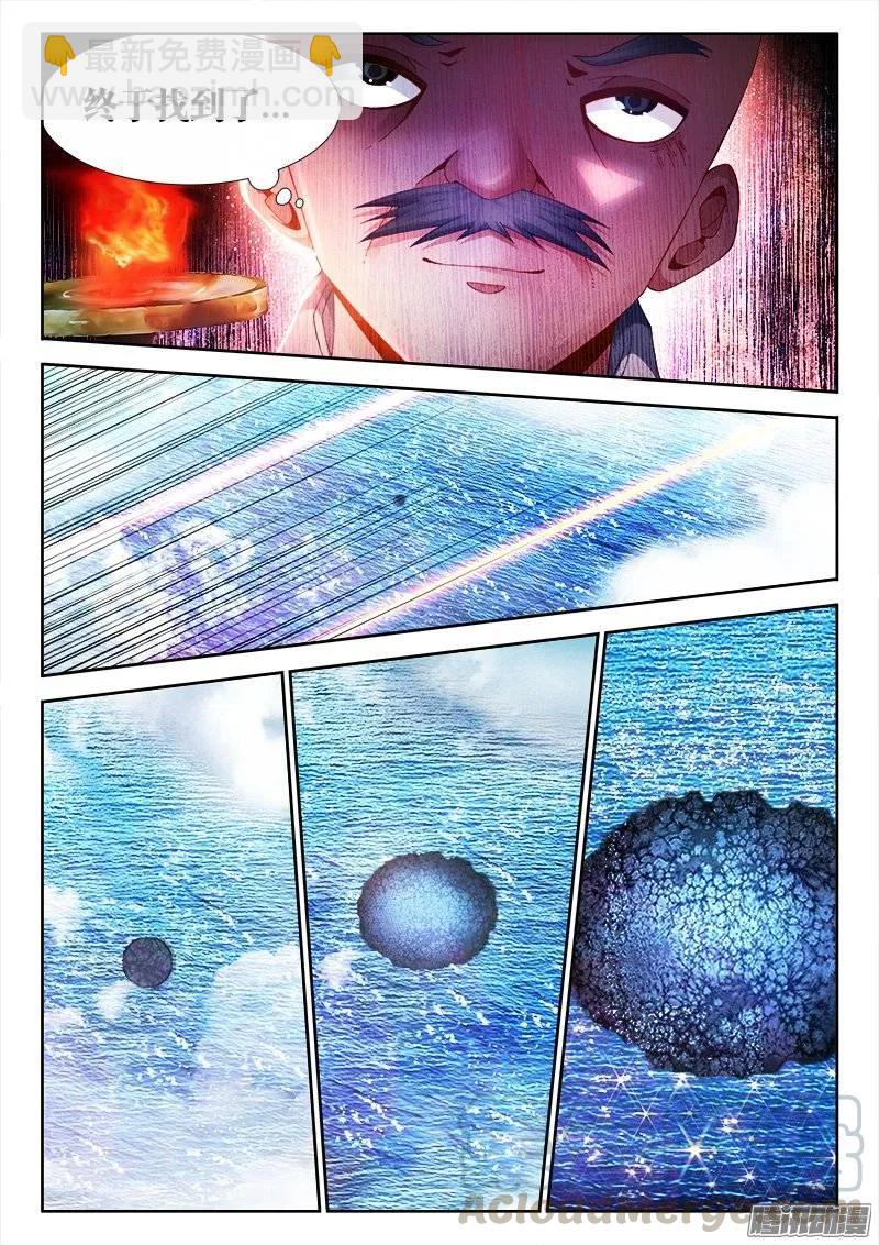 169、你是我的HERO！-第164话