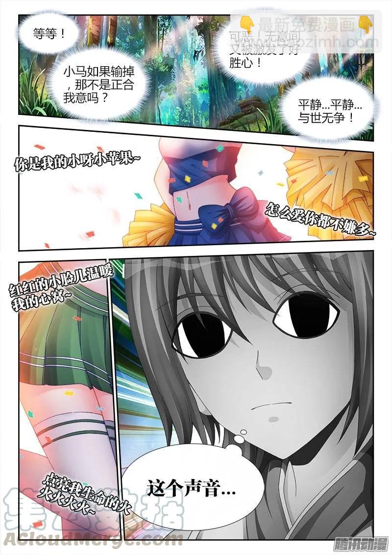 169、你是我的HERO！-第164话