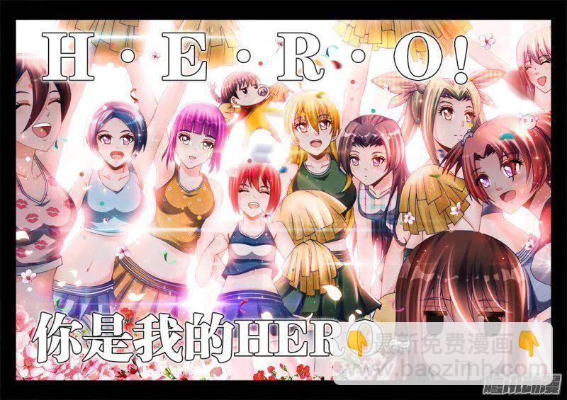169、你是我的HERO！-第164话