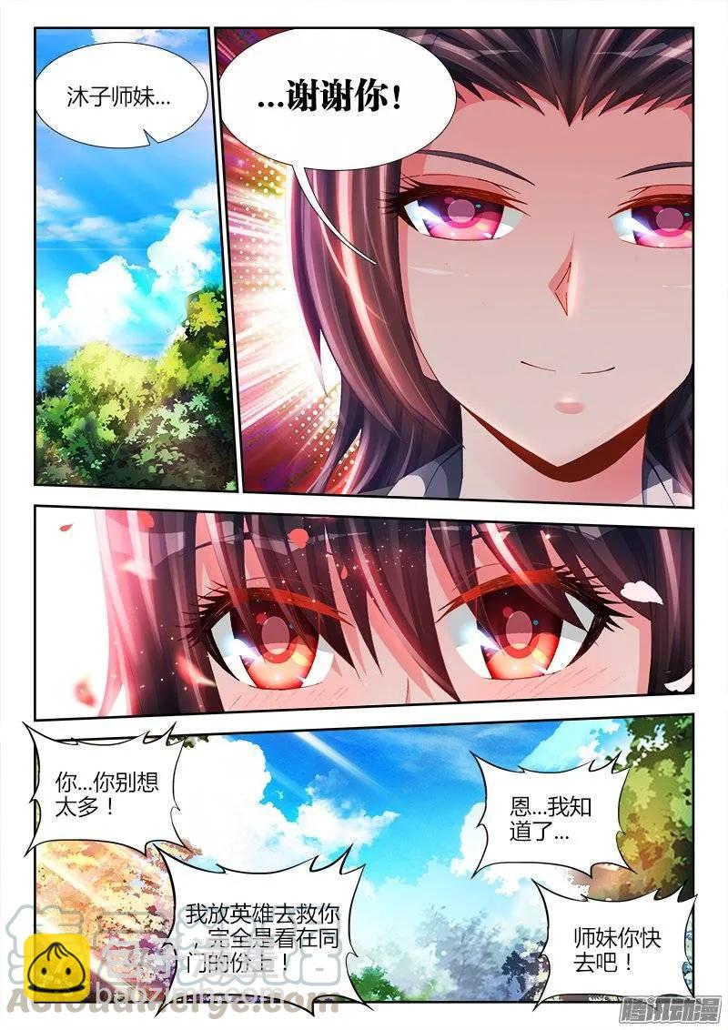 169、你是我的HERO！-第164话