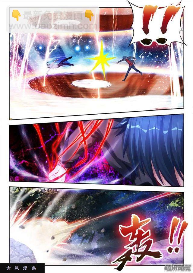 173、我是主角！-第168话