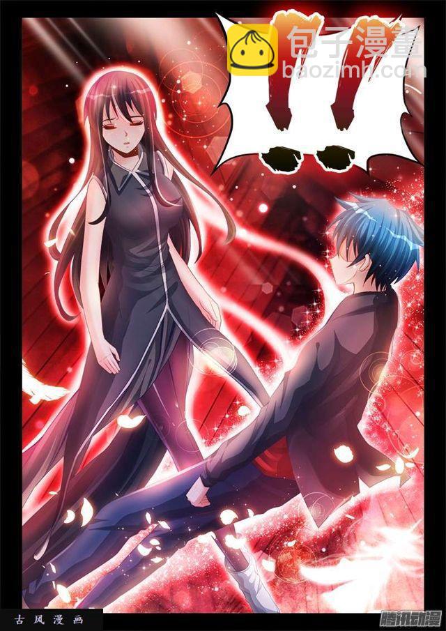 175、我要话农村！-第170话