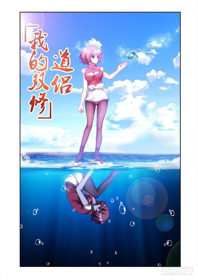 18、之后-第18话