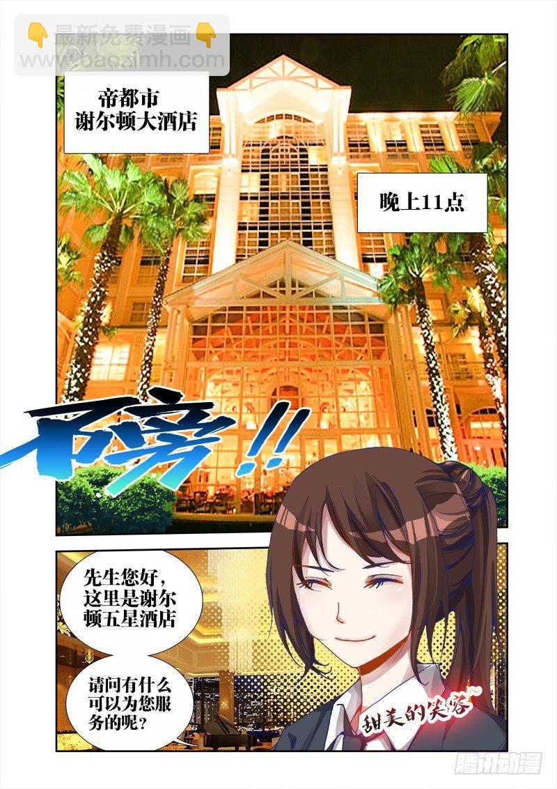 18、之后-第18话