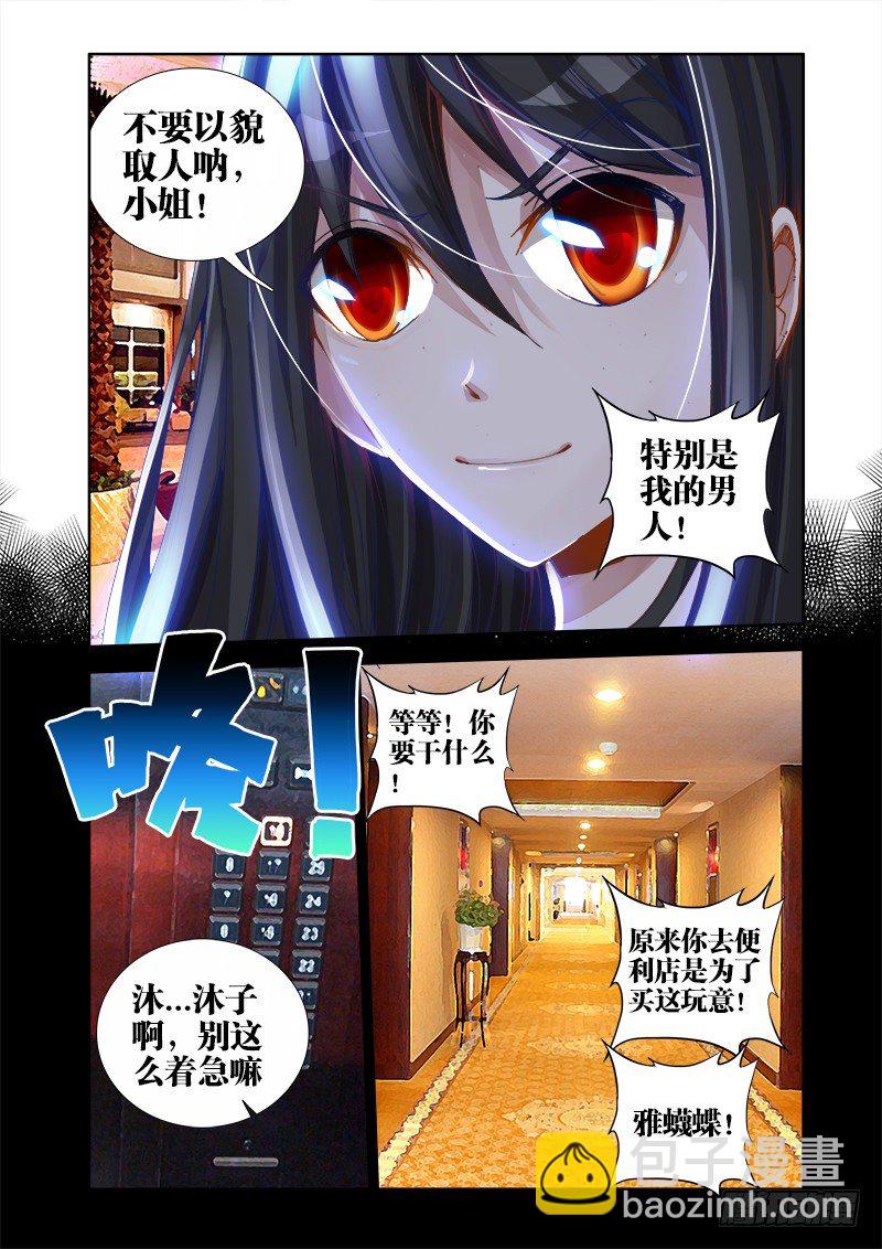 18、之后-第18话