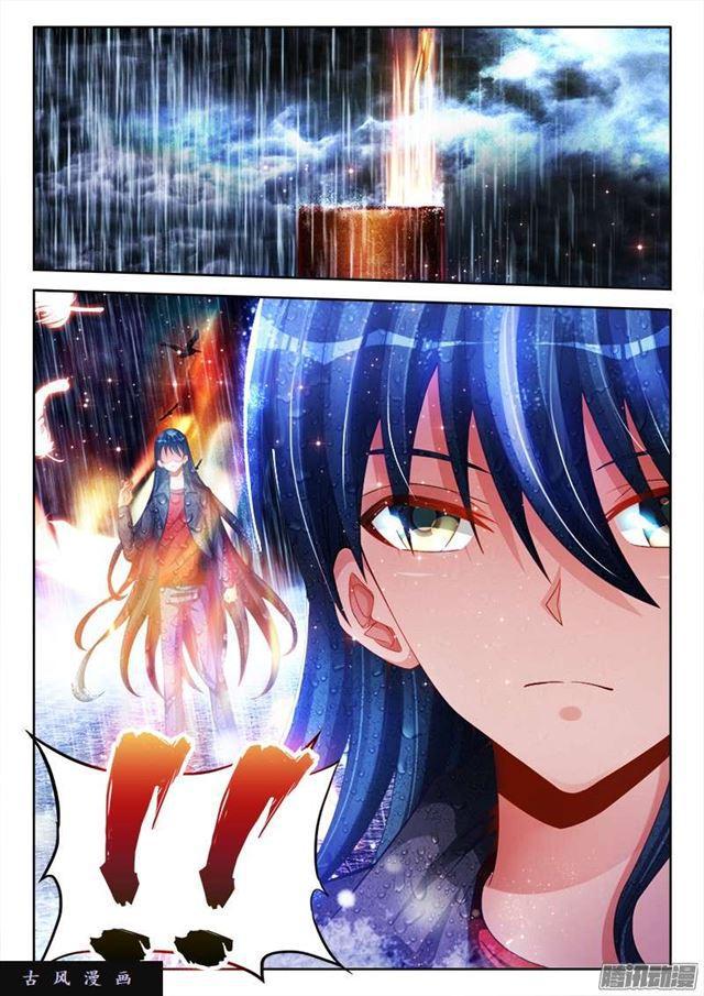 185、给我碎！-第180话