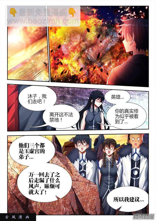187、审判-第182话